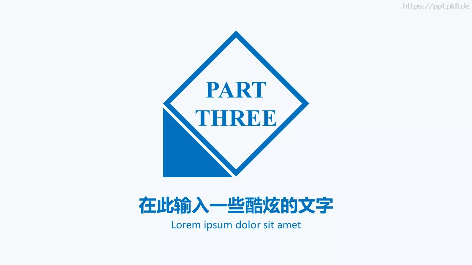 论文答辩PPT模板 第 11 页预览图