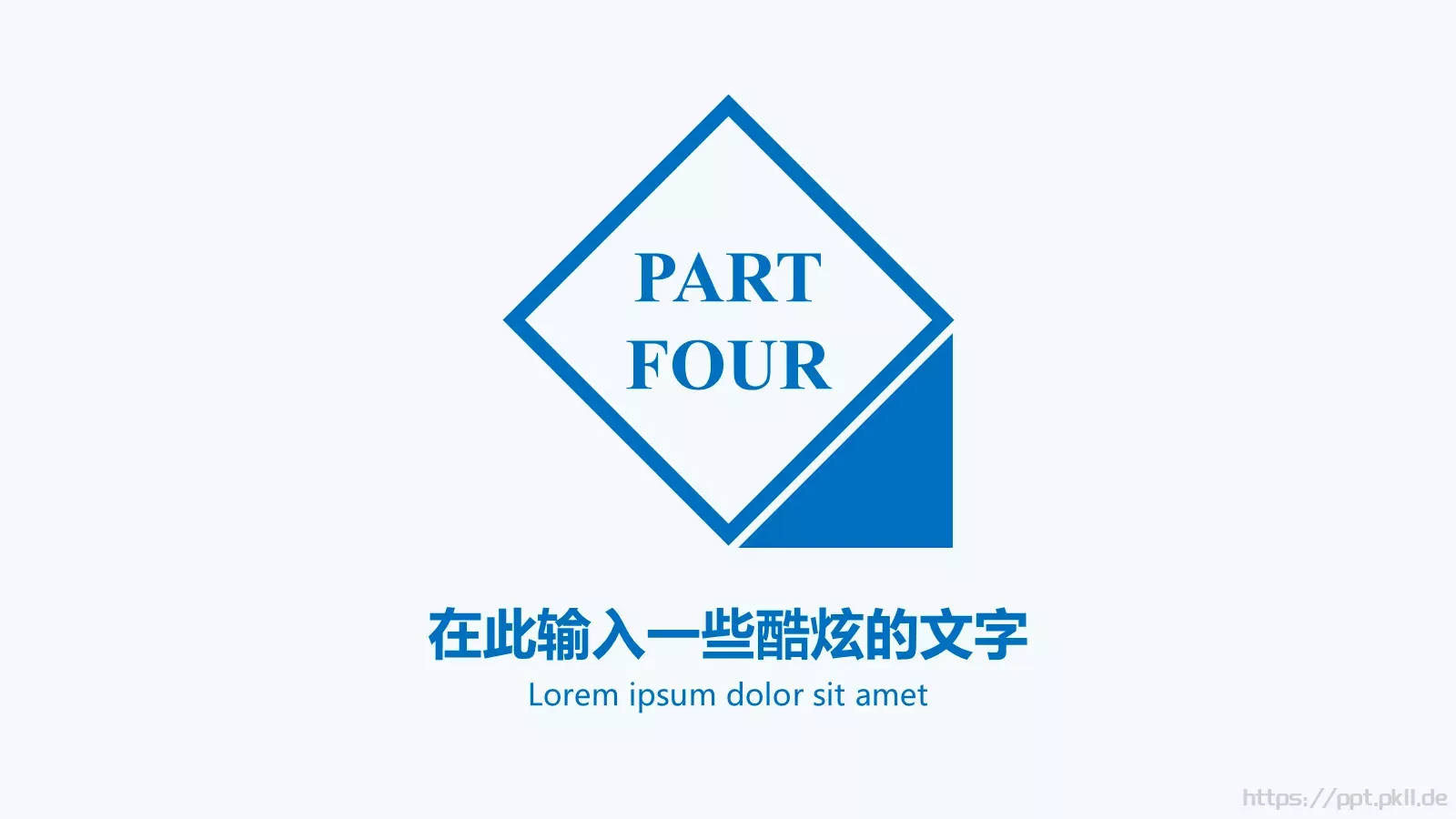 论文答辩PPT模板 第 15 页预览图