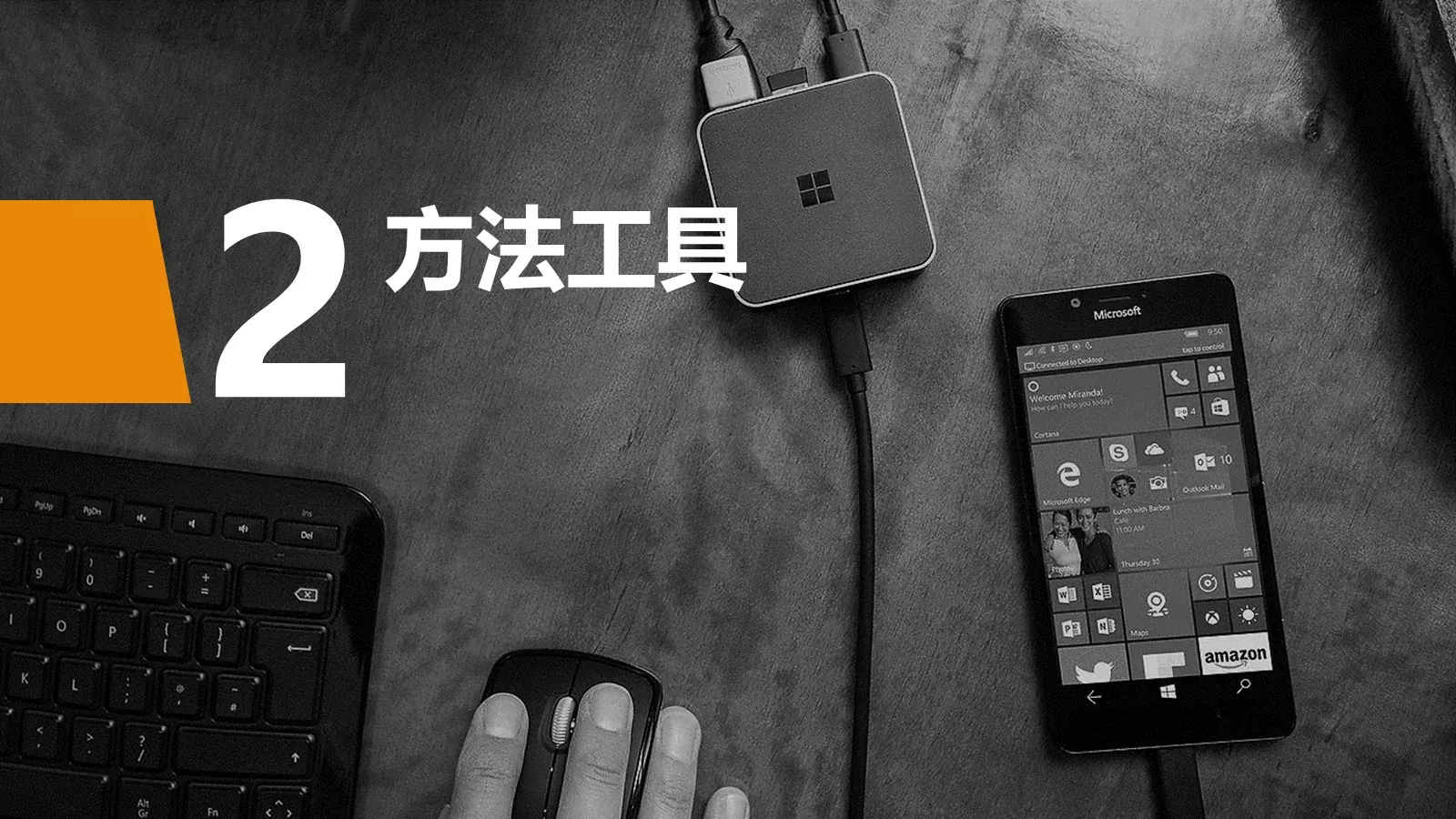 学术答辩PPT模板 第 7 页预览图