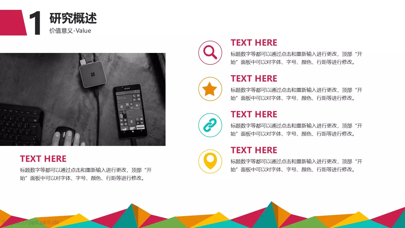 学术答辩PPT模板 第 6 页预览图