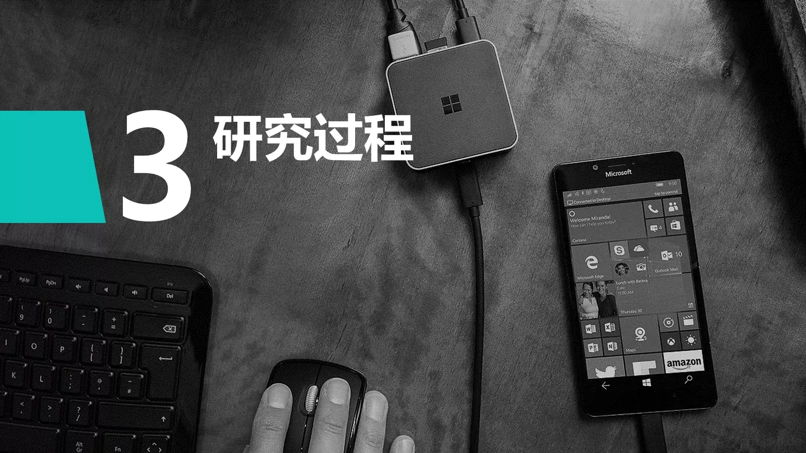 学术答辩PPT模板 第 11 页预览图