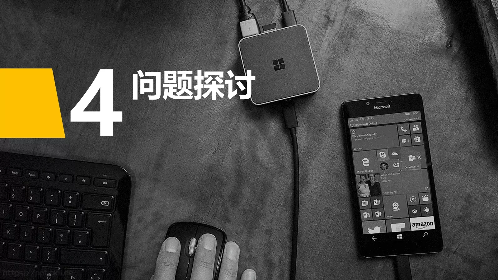 学术答辩PPT模板 第 15 页预览图