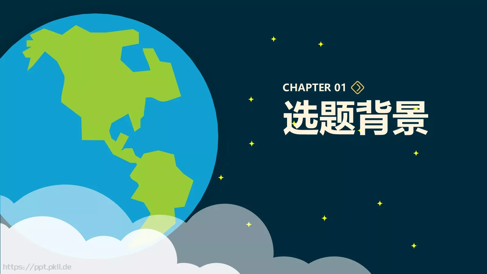 毕业设计答辩模板 第 3 页缩略图