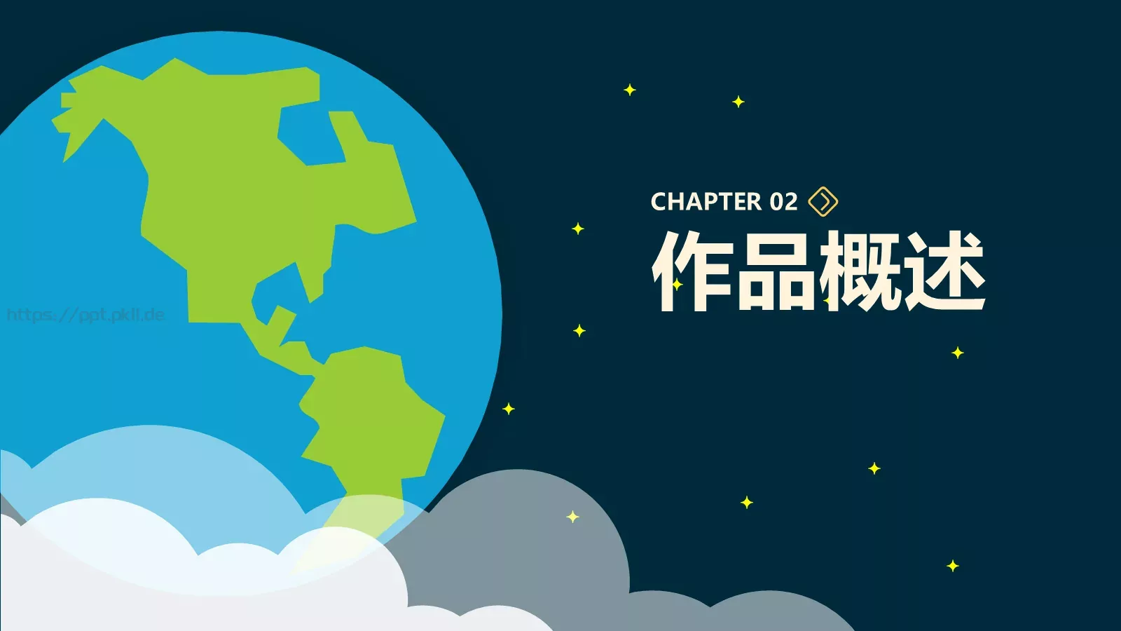 毕业设计答辩模板 第 7 页预览图