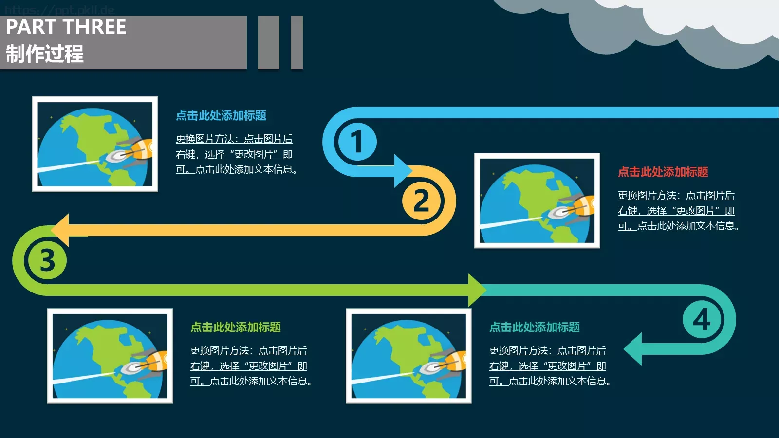 毕业设计答辩模板 第 12 页预览图