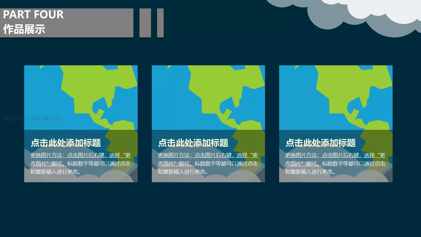 毕业设计答辩模板 第 16 页预览图
