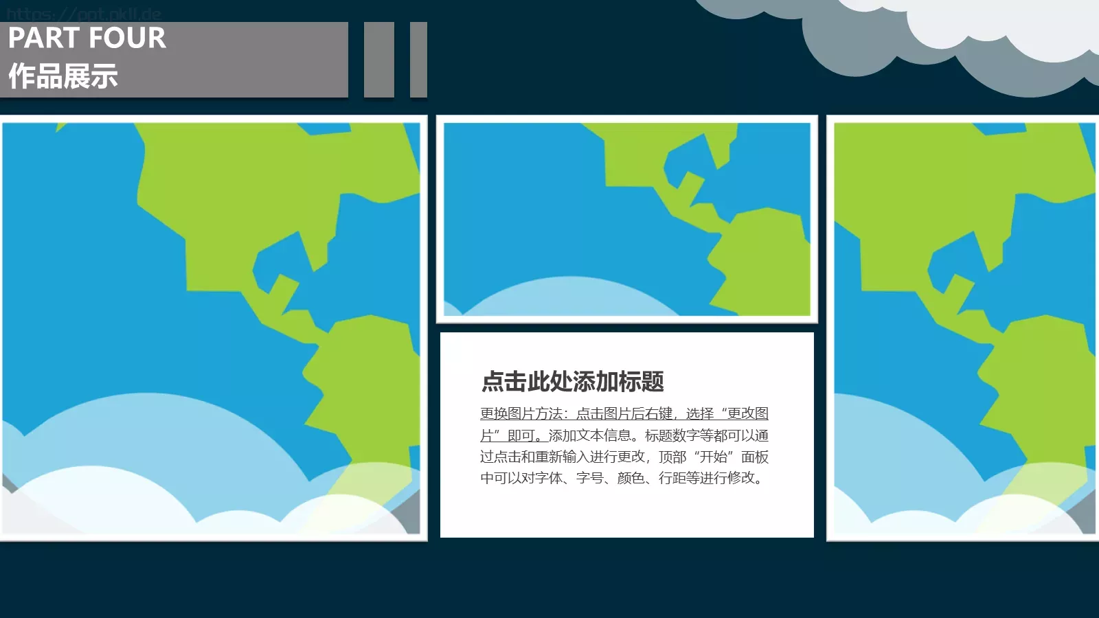 毕业设计答辩模板 第 17 页预览图