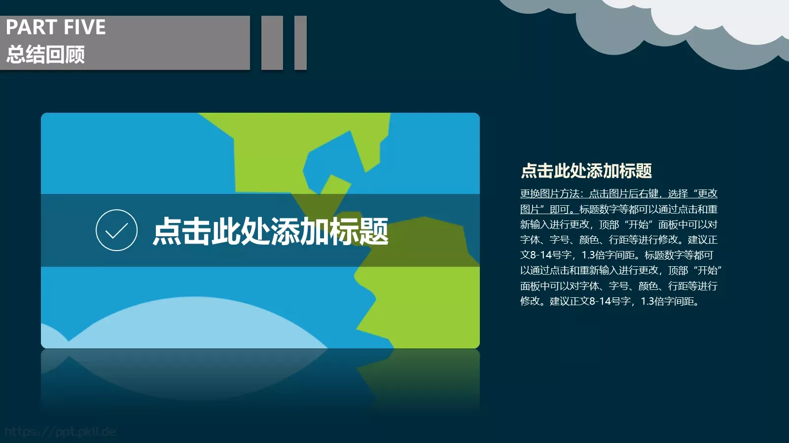 毕业设计答辩模板 第 20 页预览图
