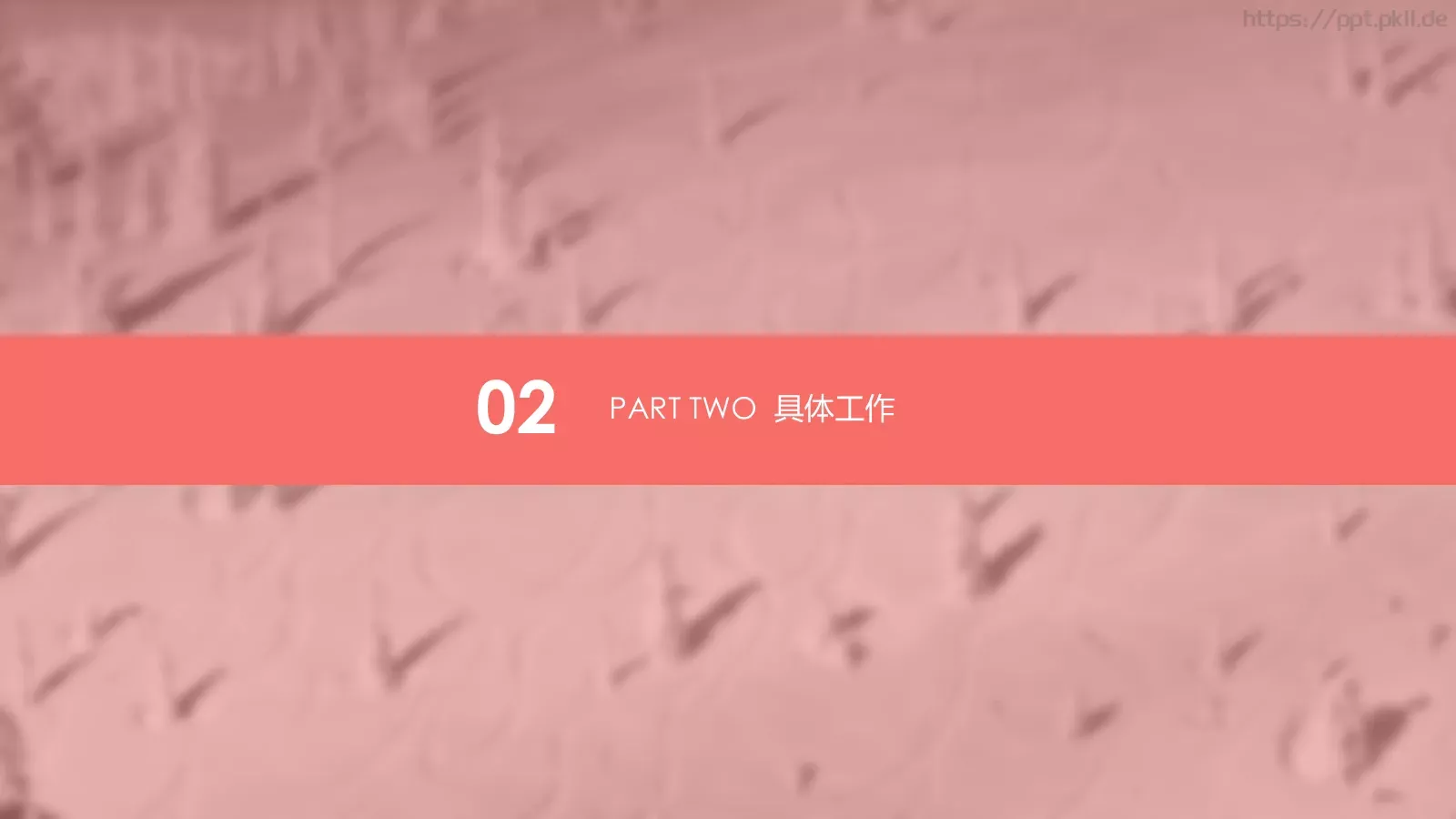 毕业论文答辩PPT模板 第 7 页预览图