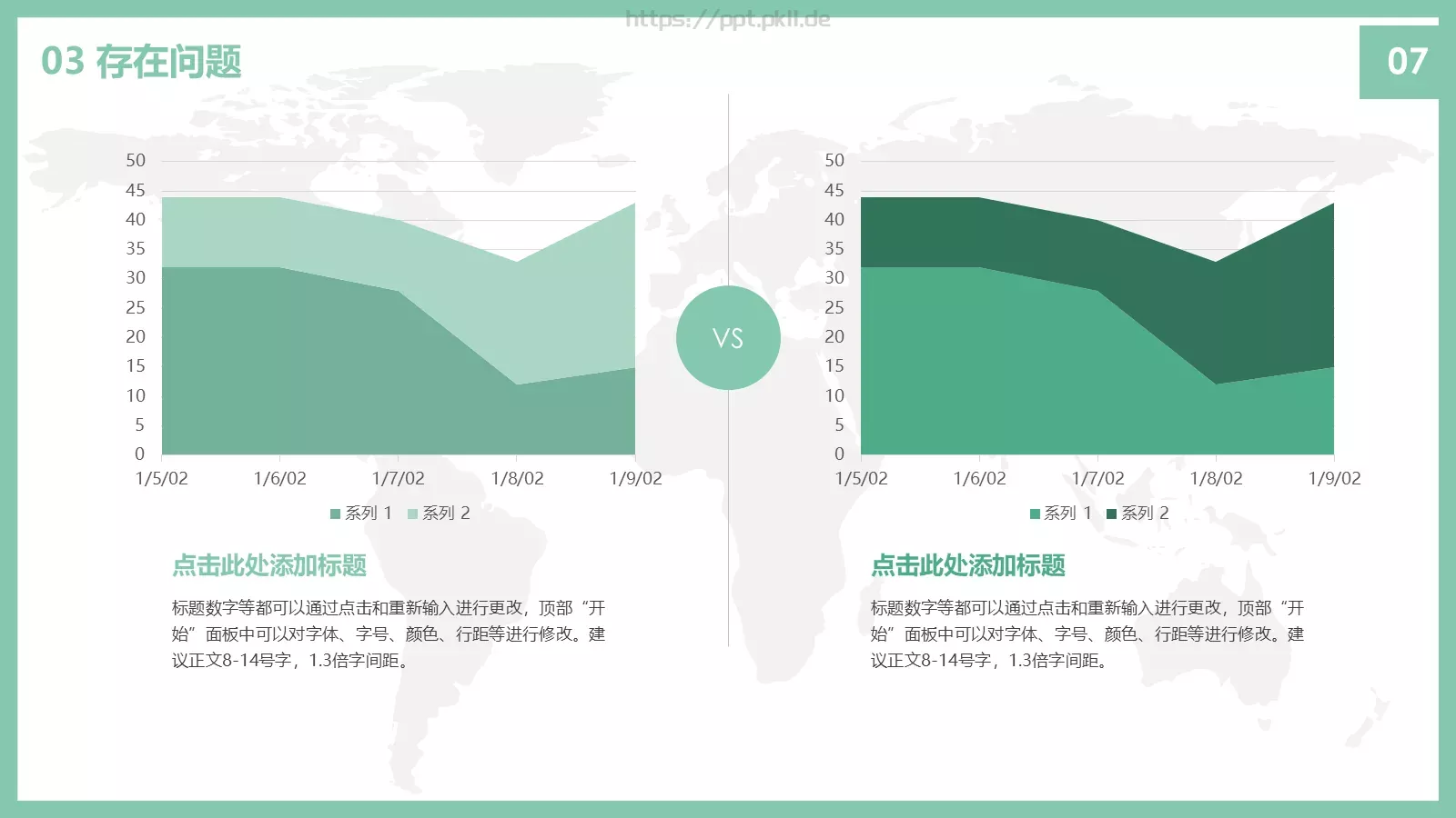 毕业论文答辩PPT模板 第 12 页预览图