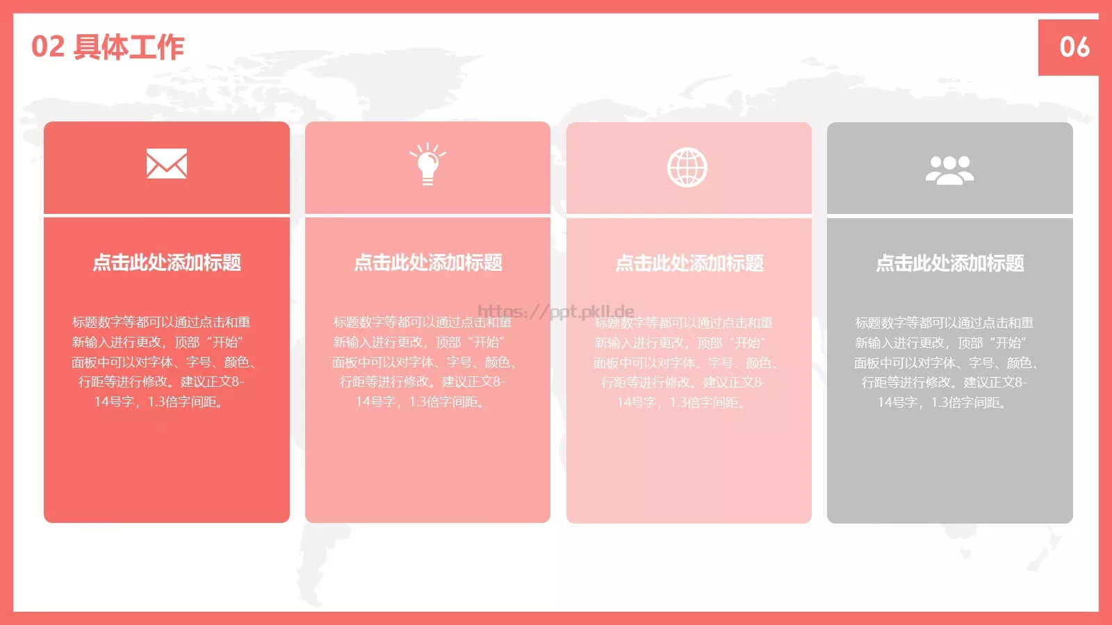 毕业论文答辩PPT模板 第 10 页预览图