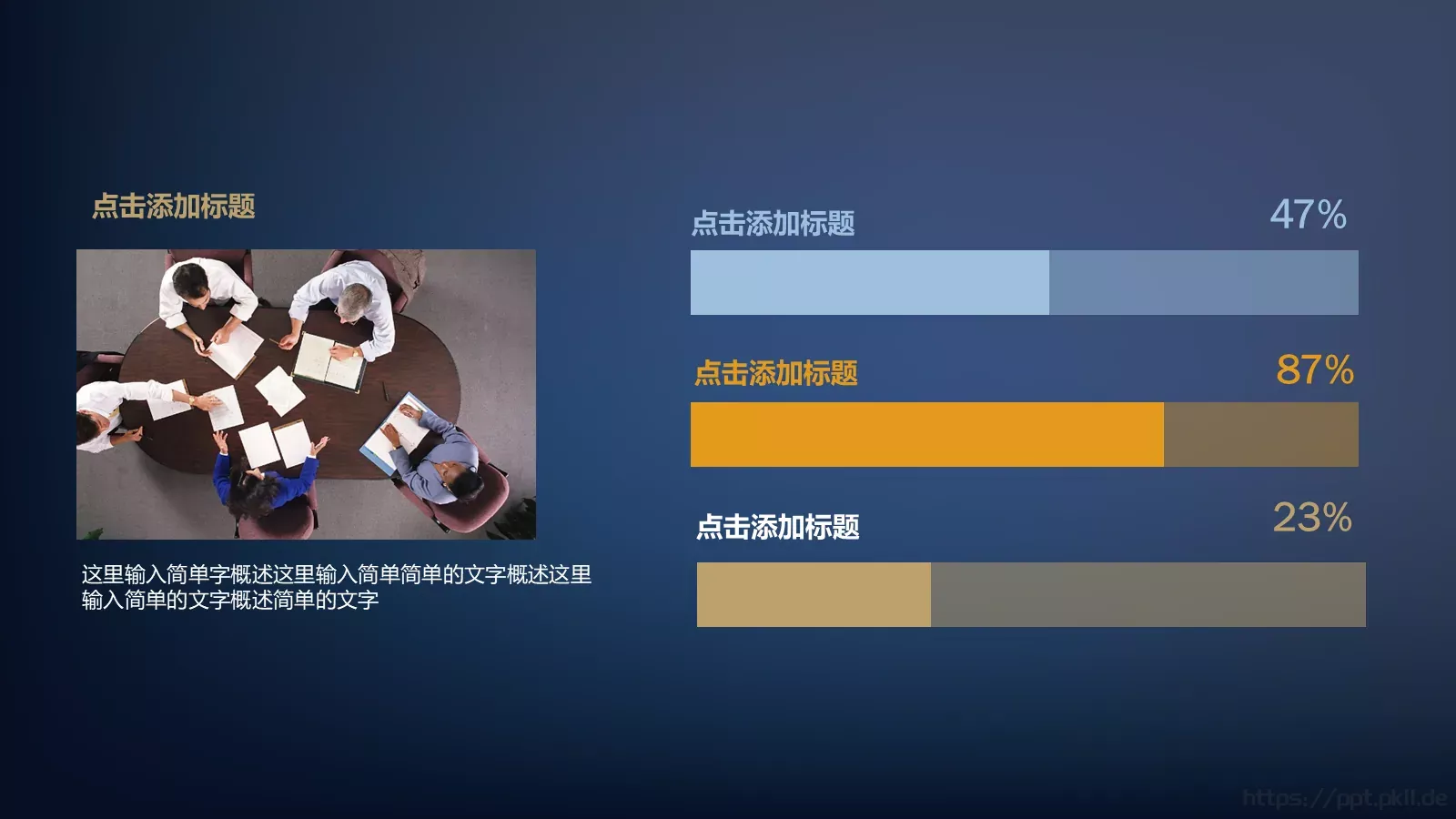开题报告论文答辩通用PPT模板 第 17 页预览图