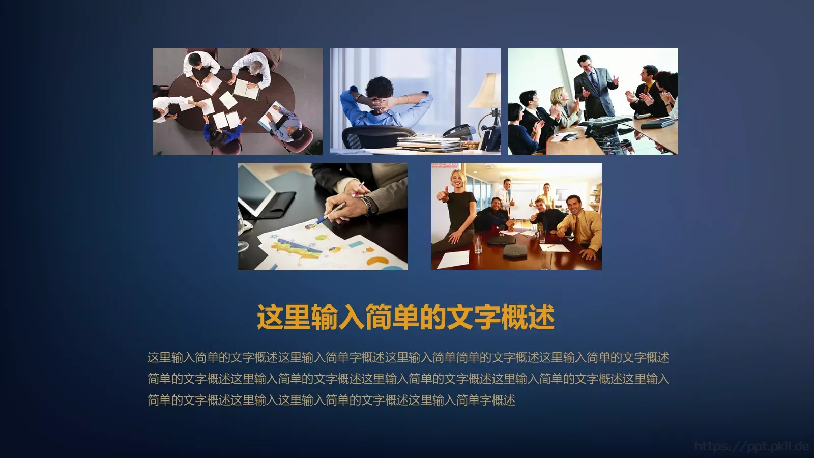 开题报告论文答辩通用PPT模板 第 21 页预览图