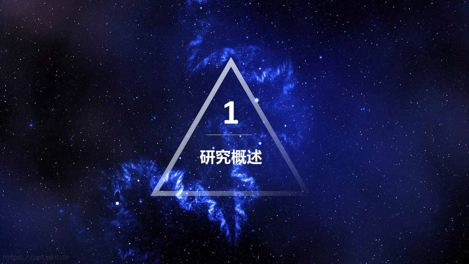 课程题目毕业答辩PPT模板 第 3 页缩略图