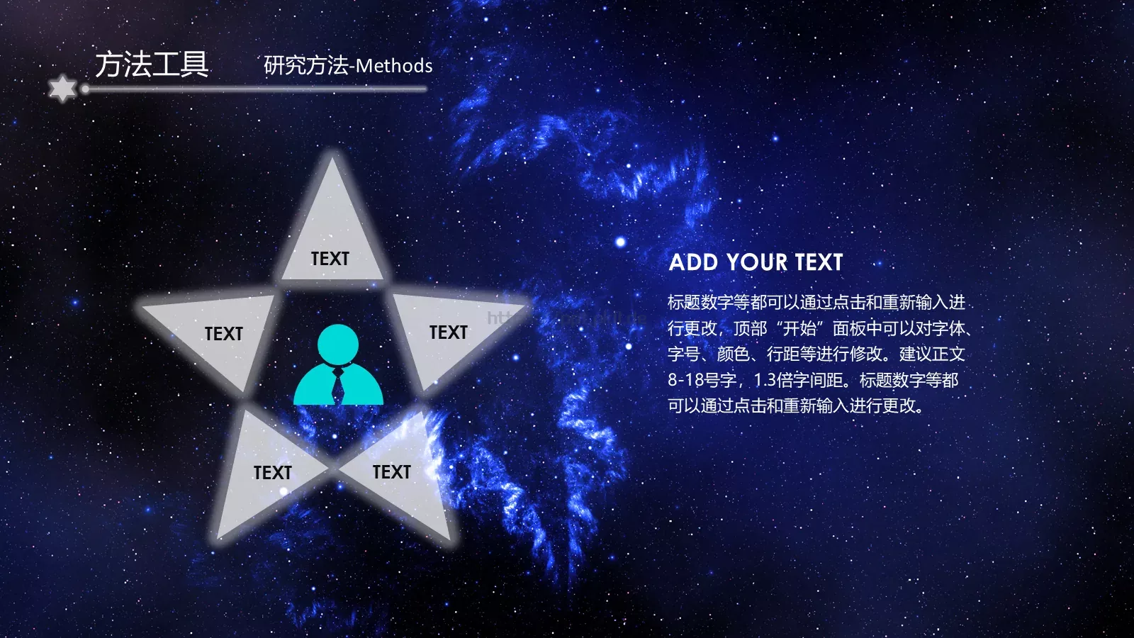 课程题目毕业答辩PPT模板 第 8 页预览图