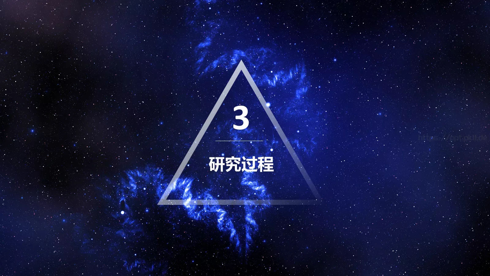 课程题目毕业答辩PPT模板 第 9 页预览图