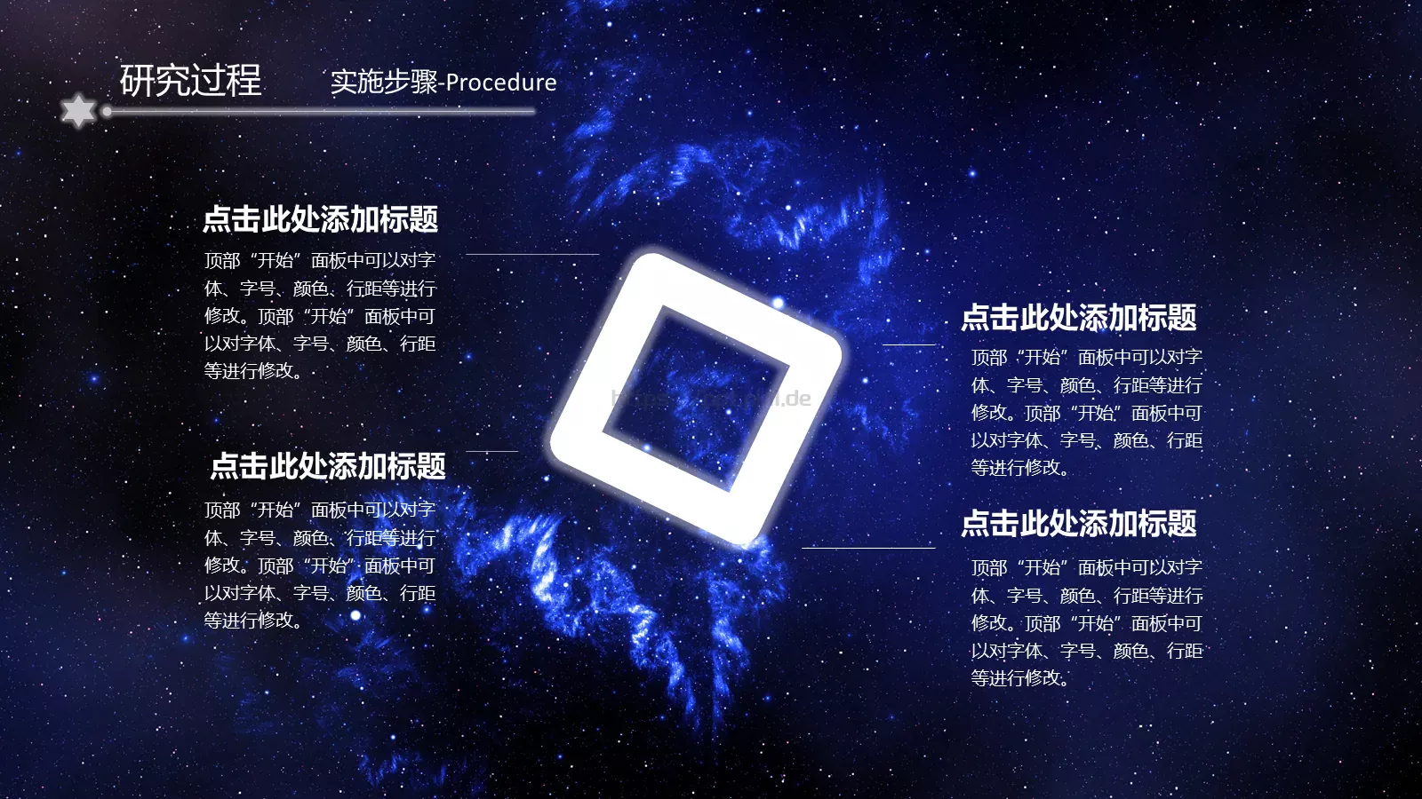 课程题目毕业答辩PPT模板 第 11 页预览图