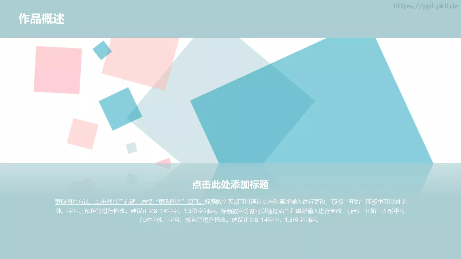毕业设计答辩PPT模板 第 8 页预览图