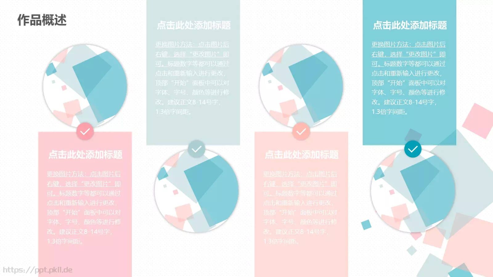 毕业设计答辩PPT模板 第 9 页预览图