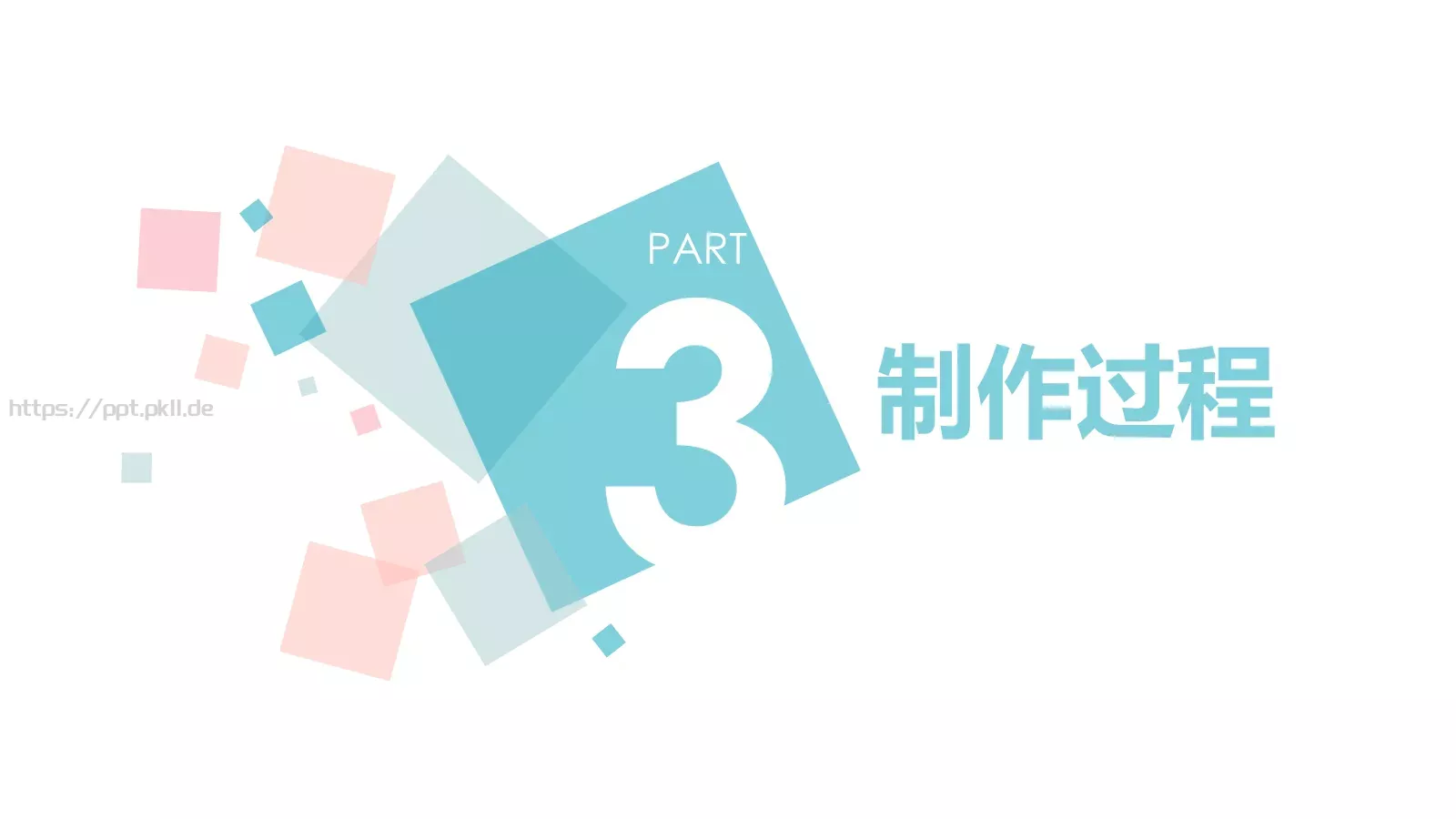 毕业设计答辩PPT模板 第 11 页预览图
