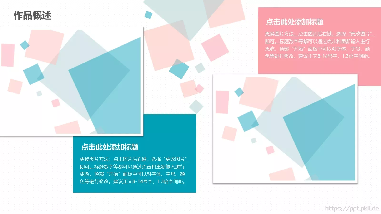 毕业设计答辩PPT模板 第 10 页预览图