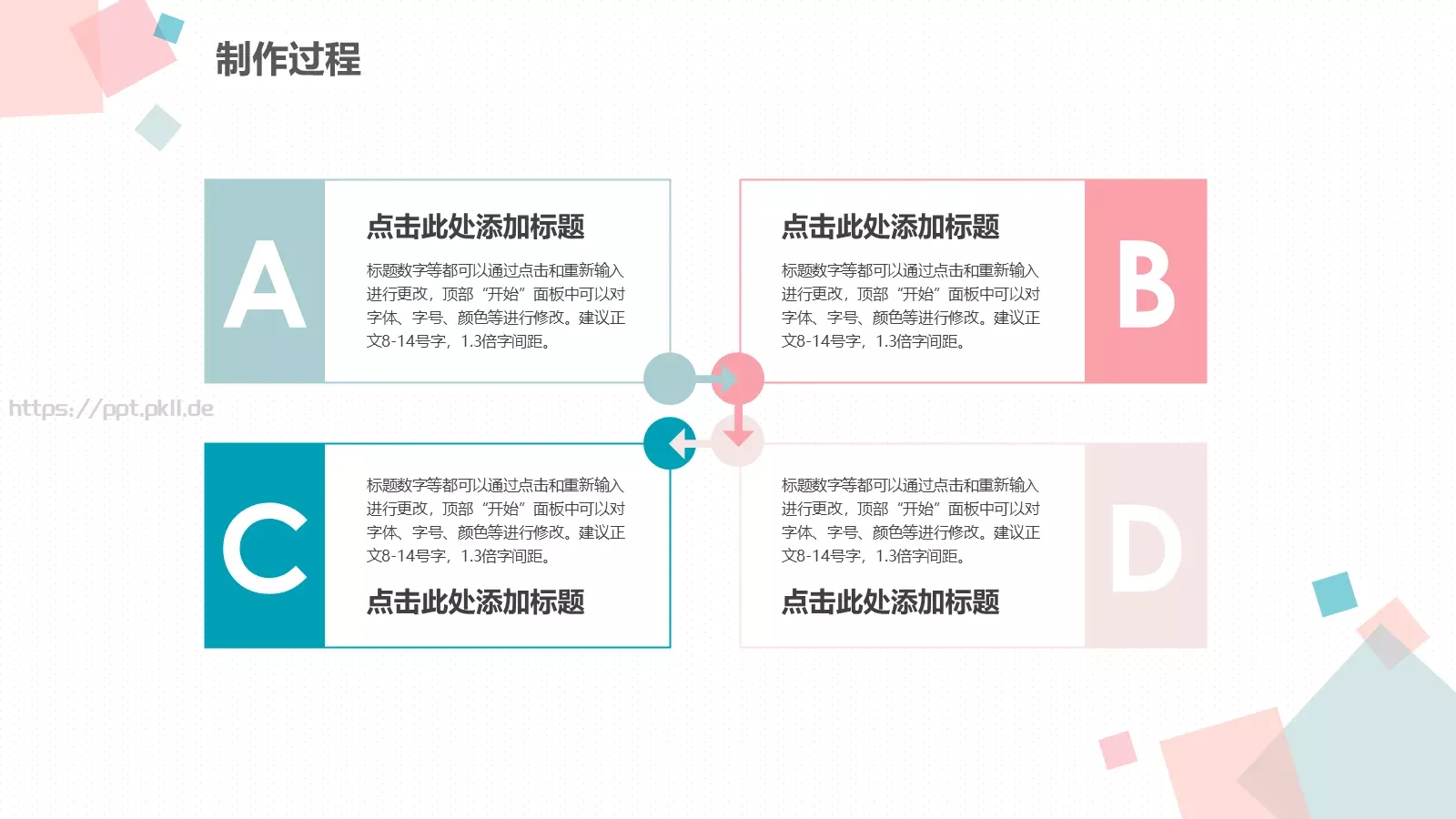 毕业设计答辩PPT模板 第 12 页预览图