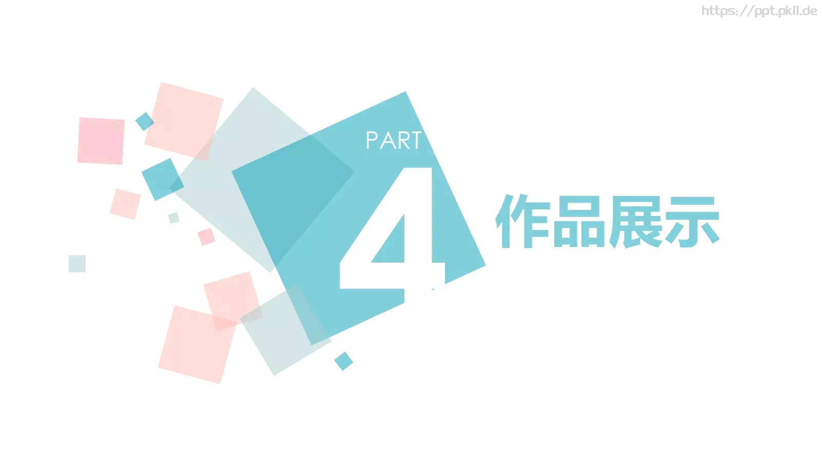 毕业设计答辩PPT模板 第 15 页预览图