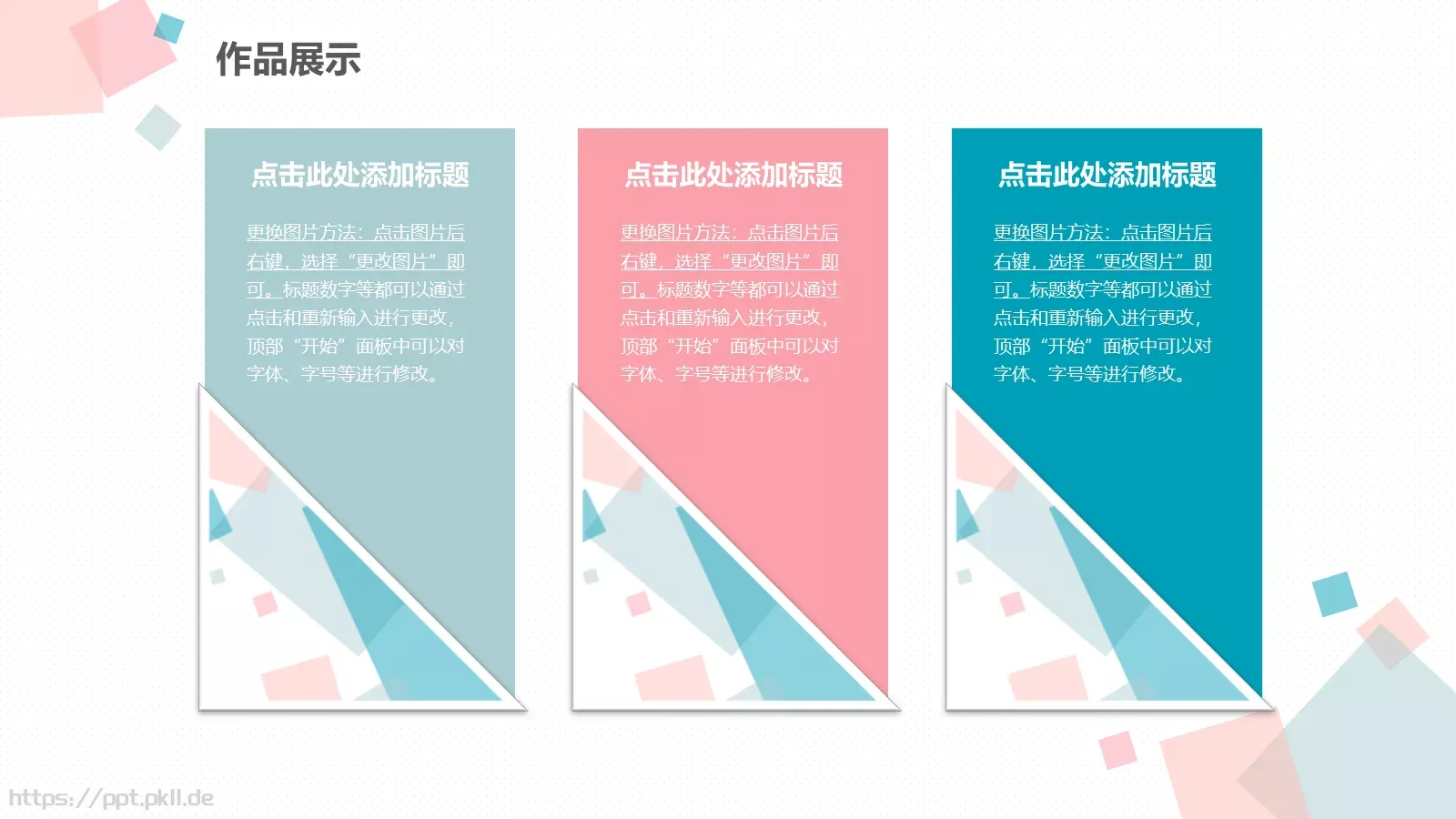 毕业设计答辩PPT模板 第 18 页预览图