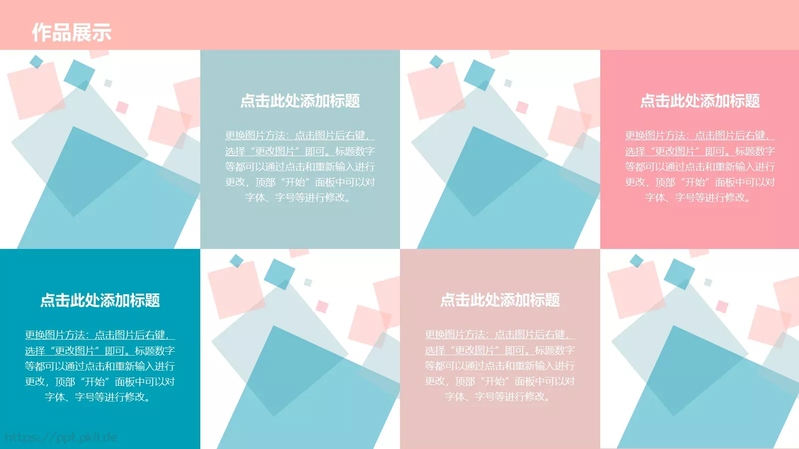 毕业设计答辩PPT模板 第 19 页预览图