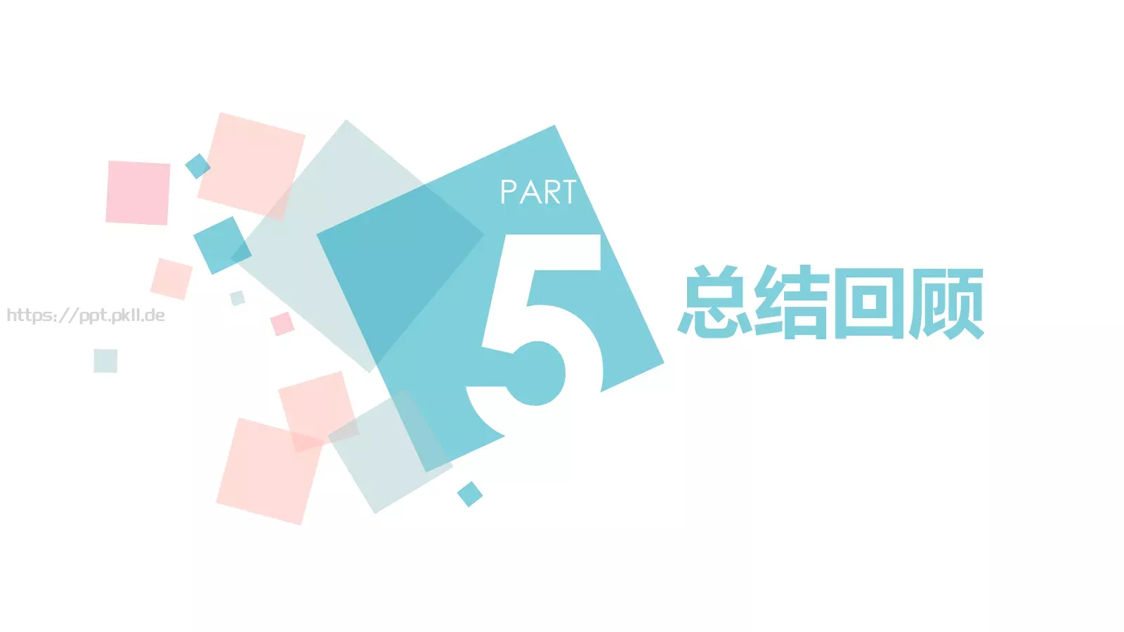 毕业设计答辩PPT模板 第 20 页预览图