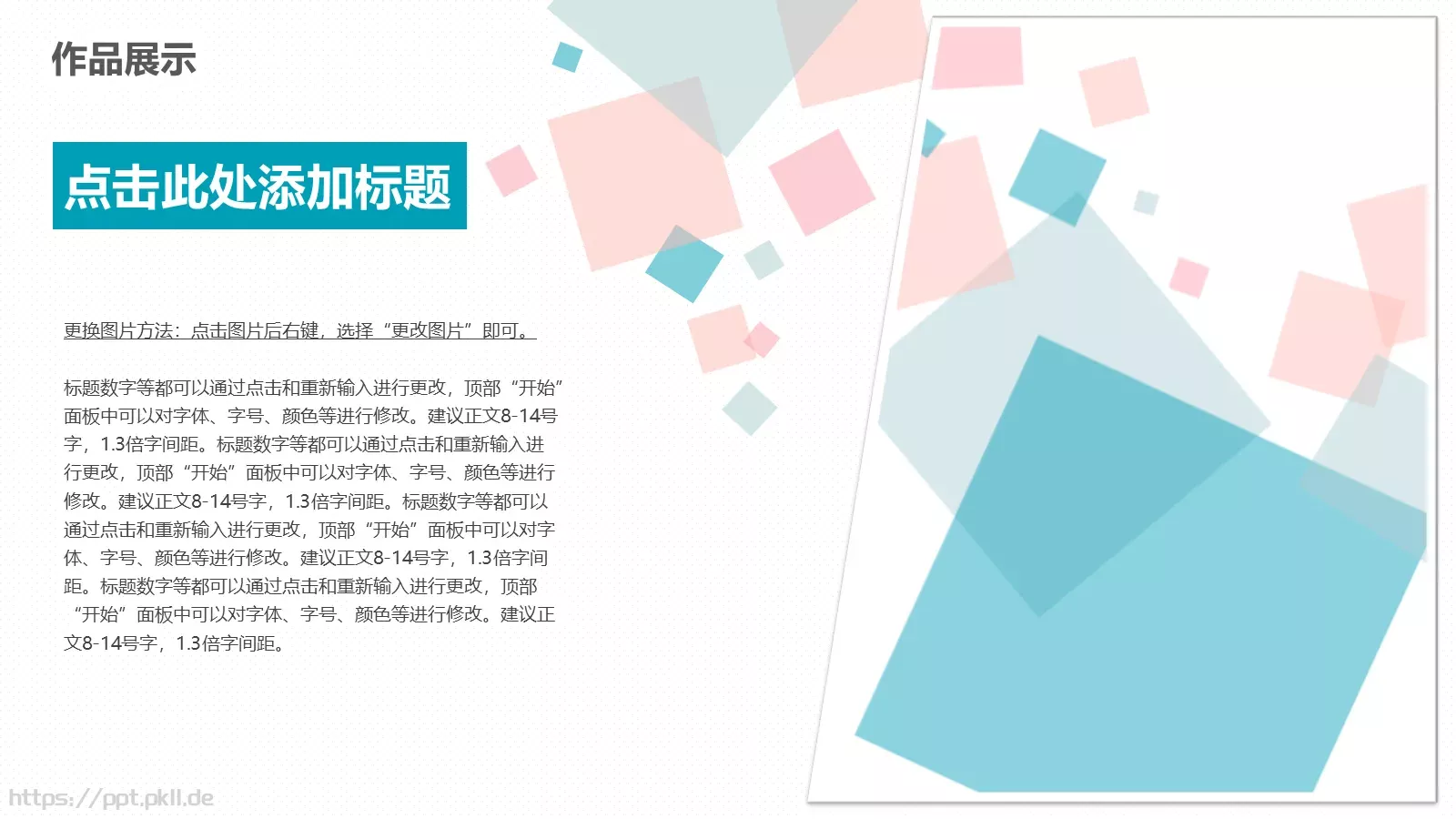 毕业设计答辩PPT模板 第 16 页预览图