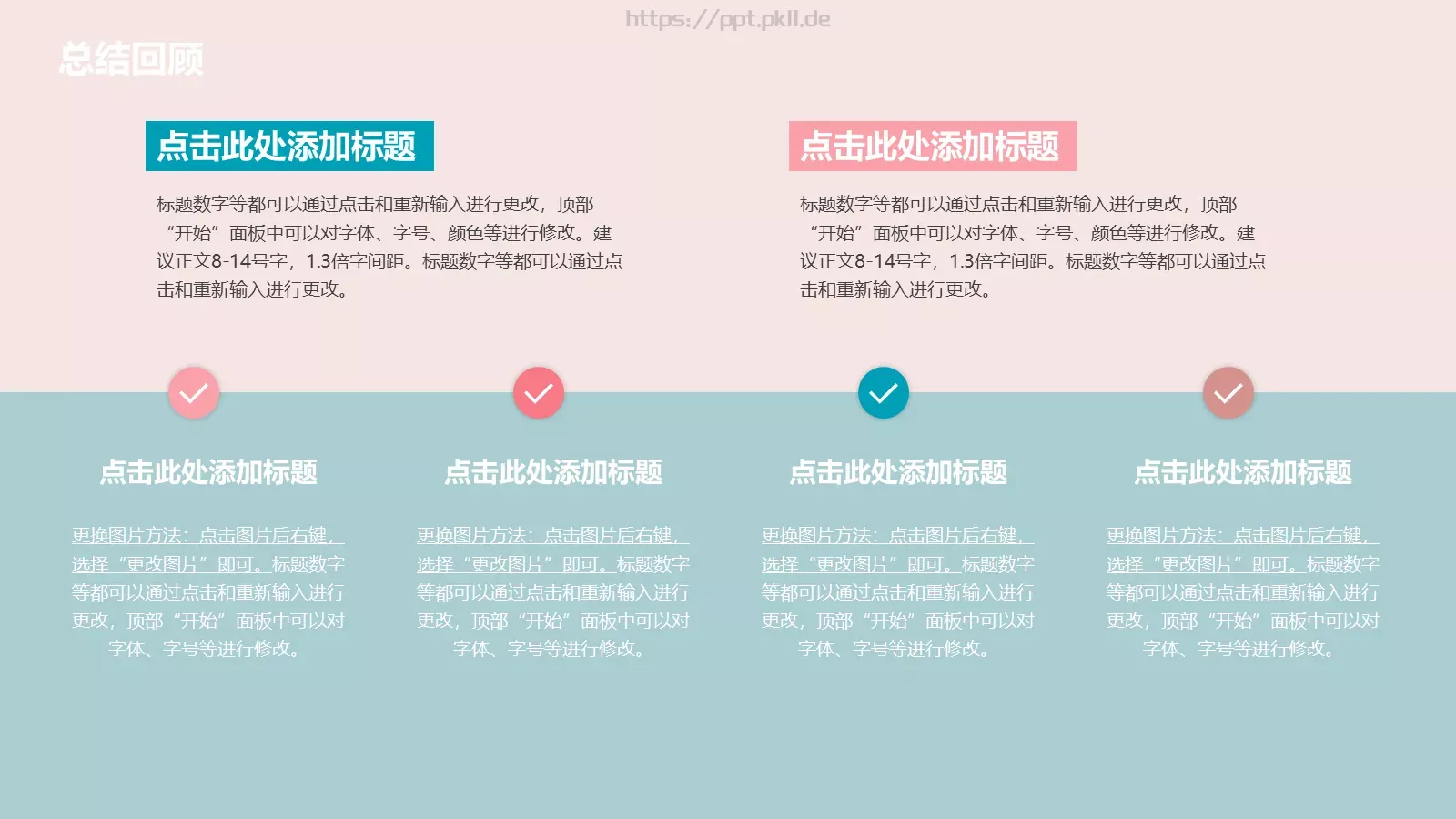 毕业设计答辩PPT模板 第 22 页预览图