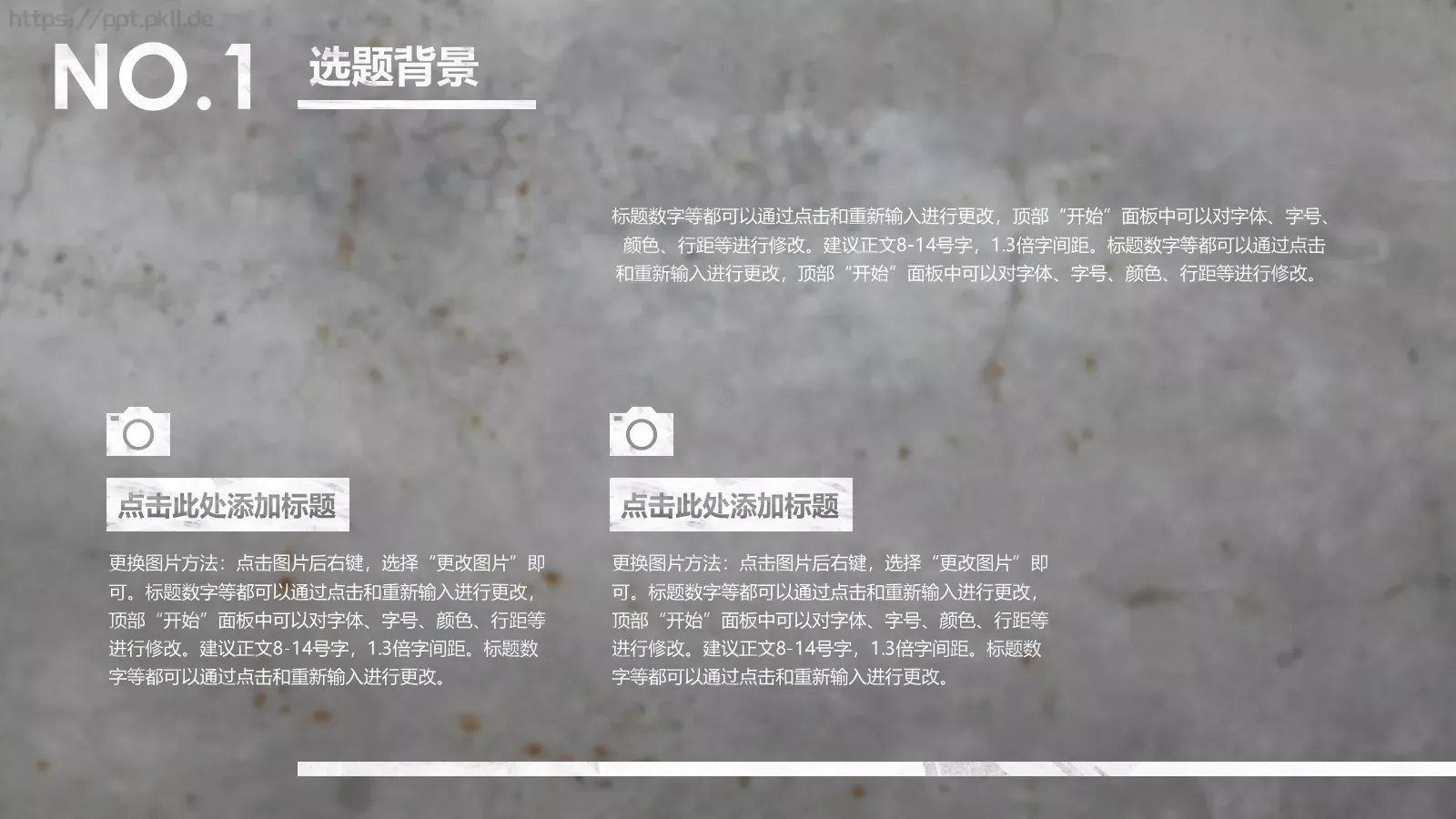 毕业设计答辩PPT模板 第 4 页缩略图
