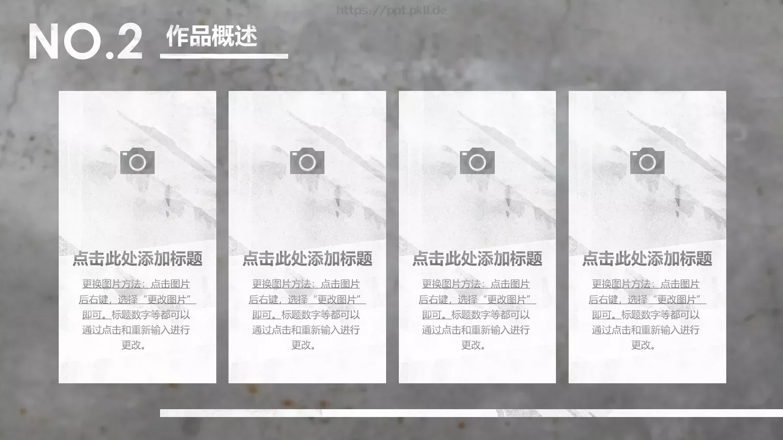 毕业设计答辩PPT模板 第 8 页预览图