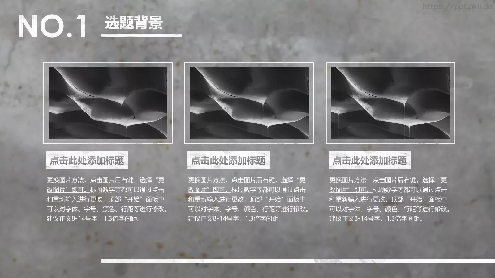 毕业设计答辩PPT模板 第 5 页预览图