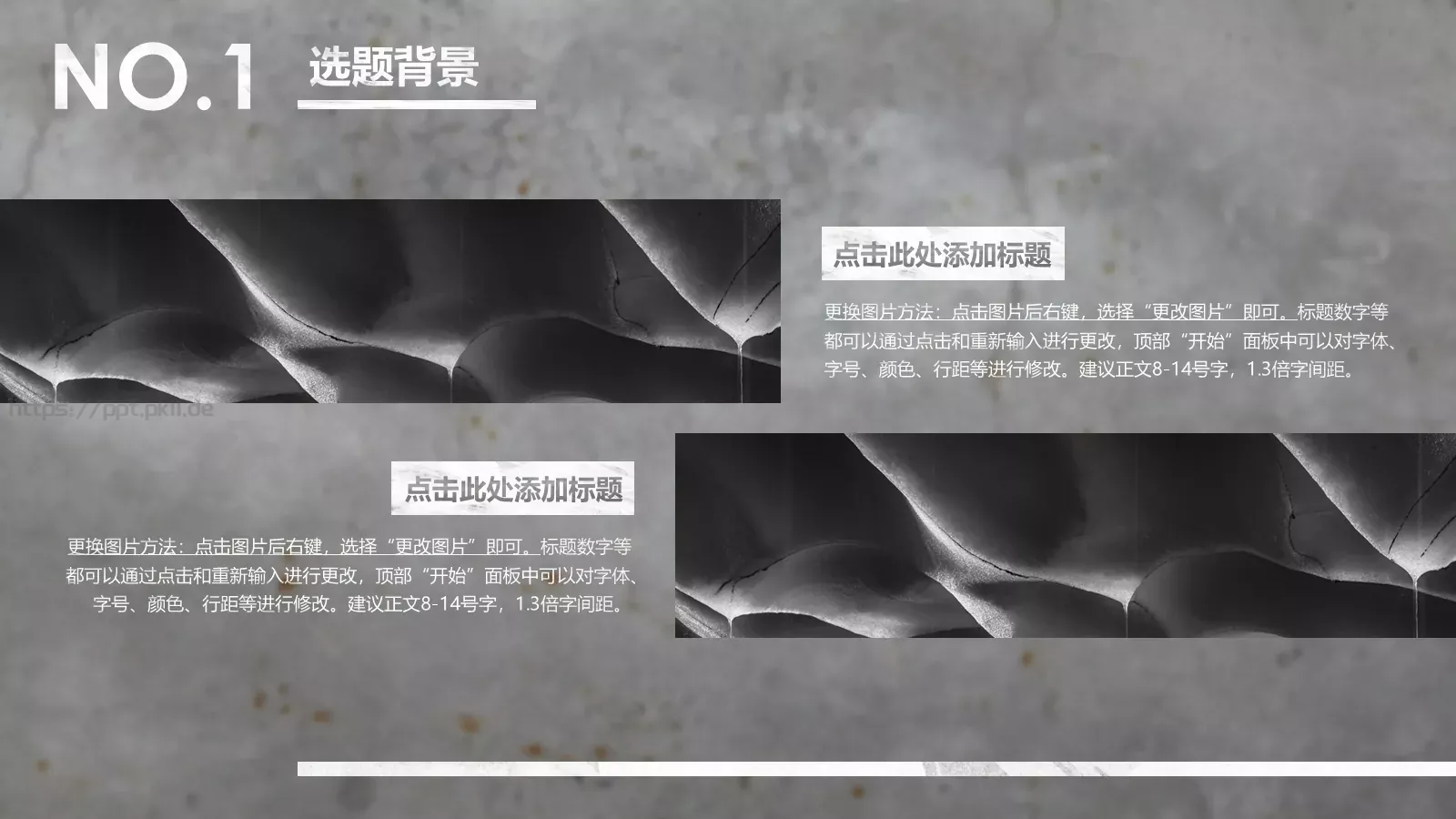 毕业设计答辩PPT模板 第 6 页预览图