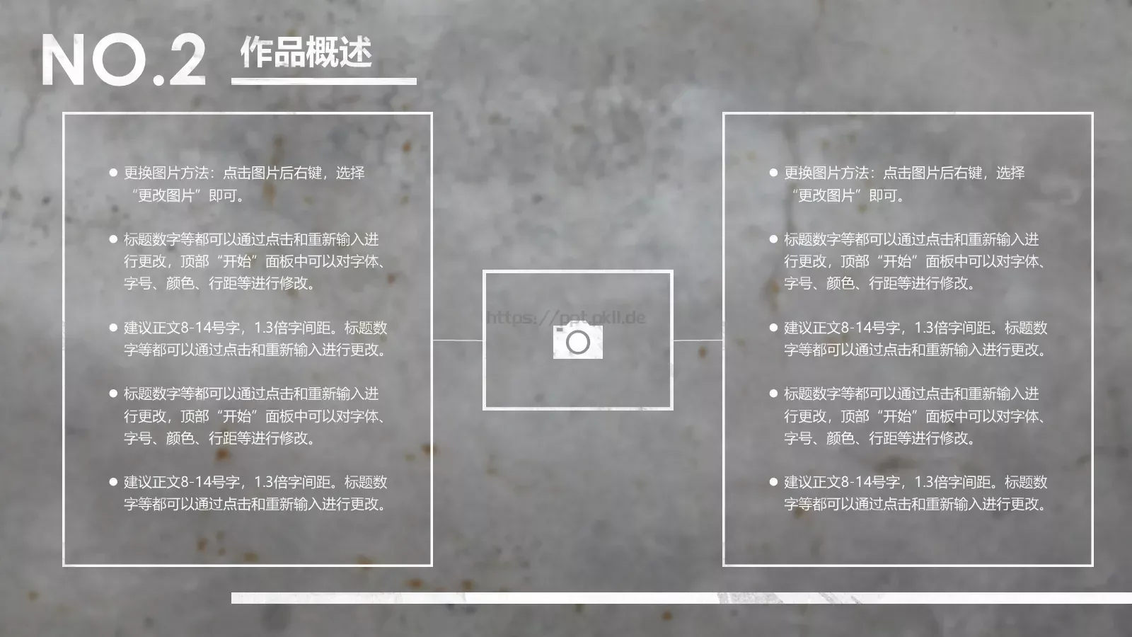 毕业设计答辩PPT模板 第 9 页预览图