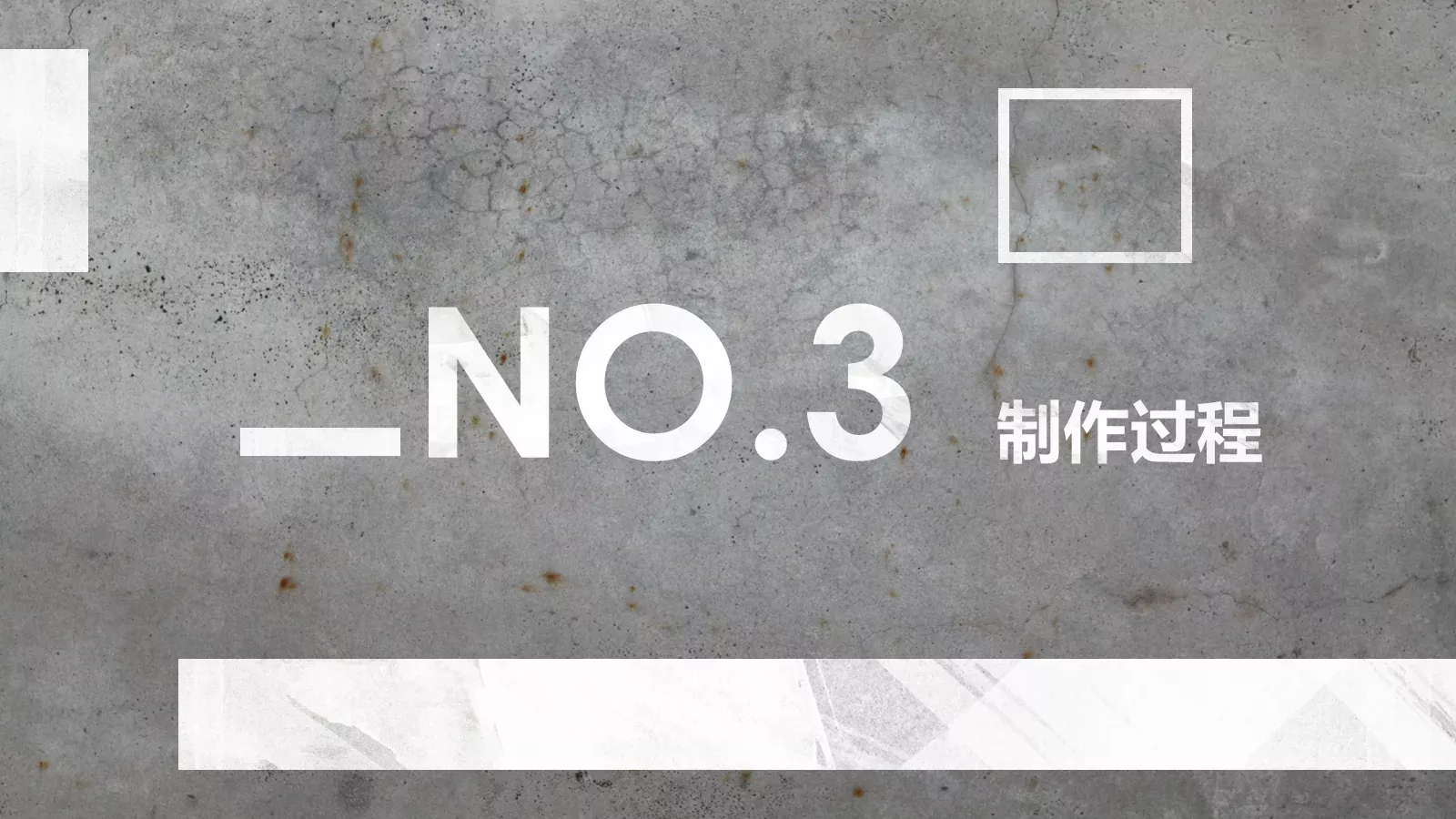 毕业设计答辩PPT模板 第 11 页预览图