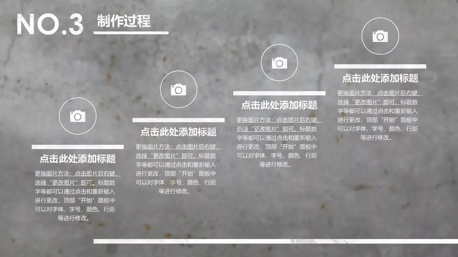 毕业设计答辩PPT模板 第 12 页预览图