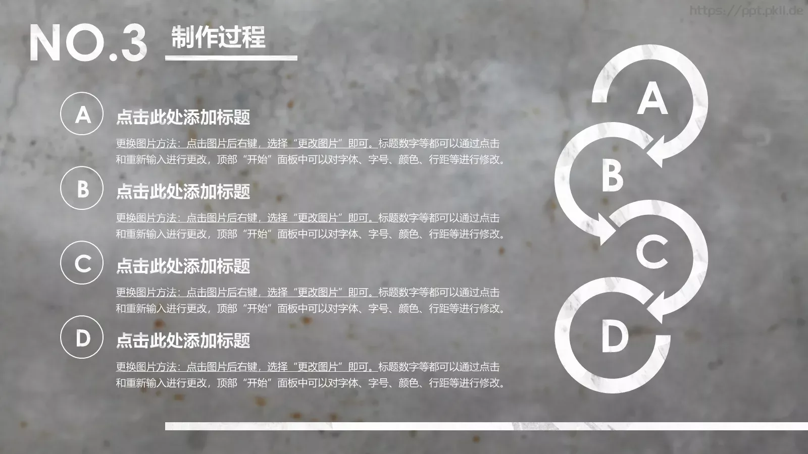 毕业设计答辩PPT模板 第 13 页预览图