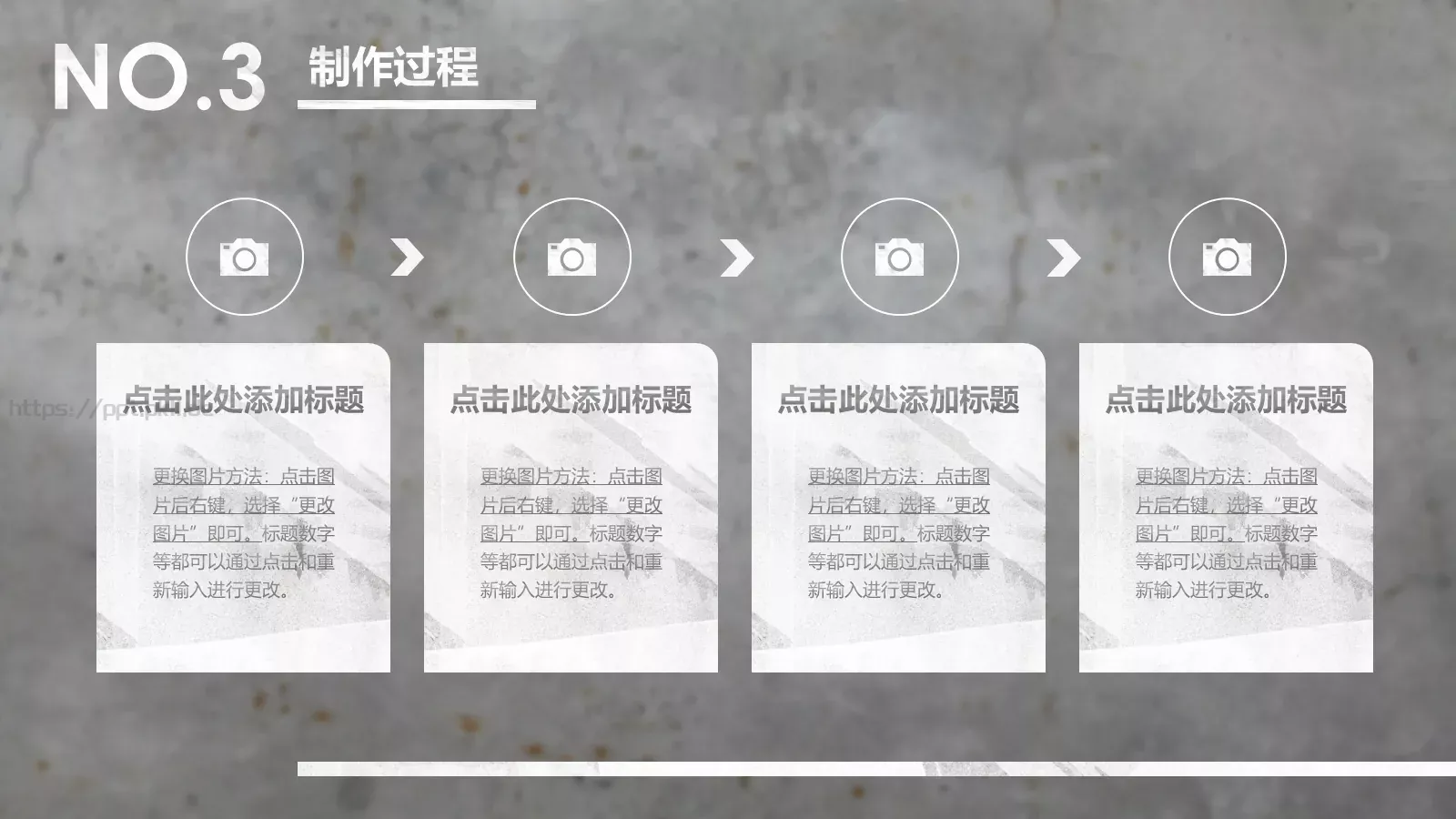 毕业设计答辩PPT模板 第 14 页预览图