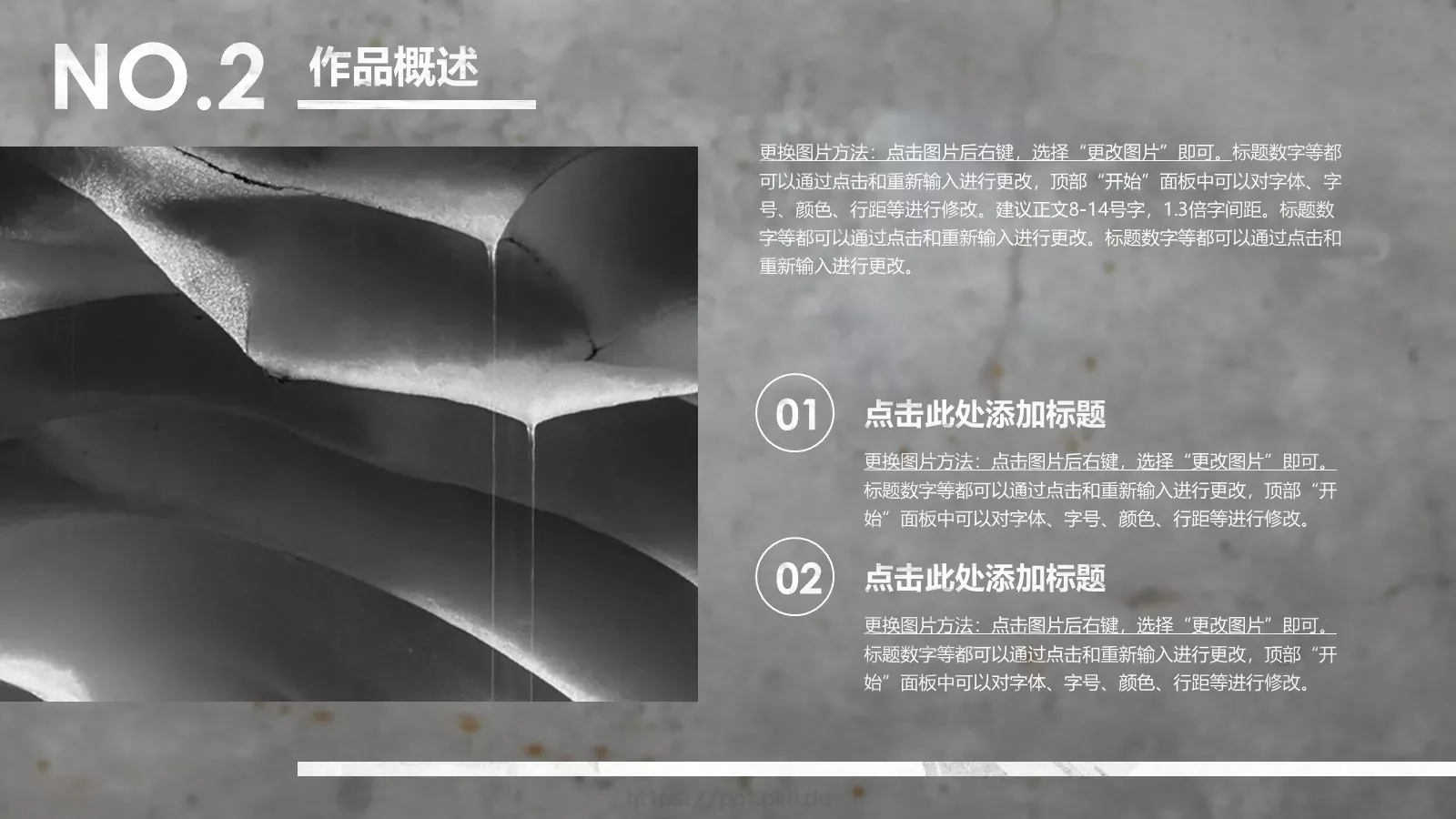 毕业设计答辩PPT模板 第 10 页预览图