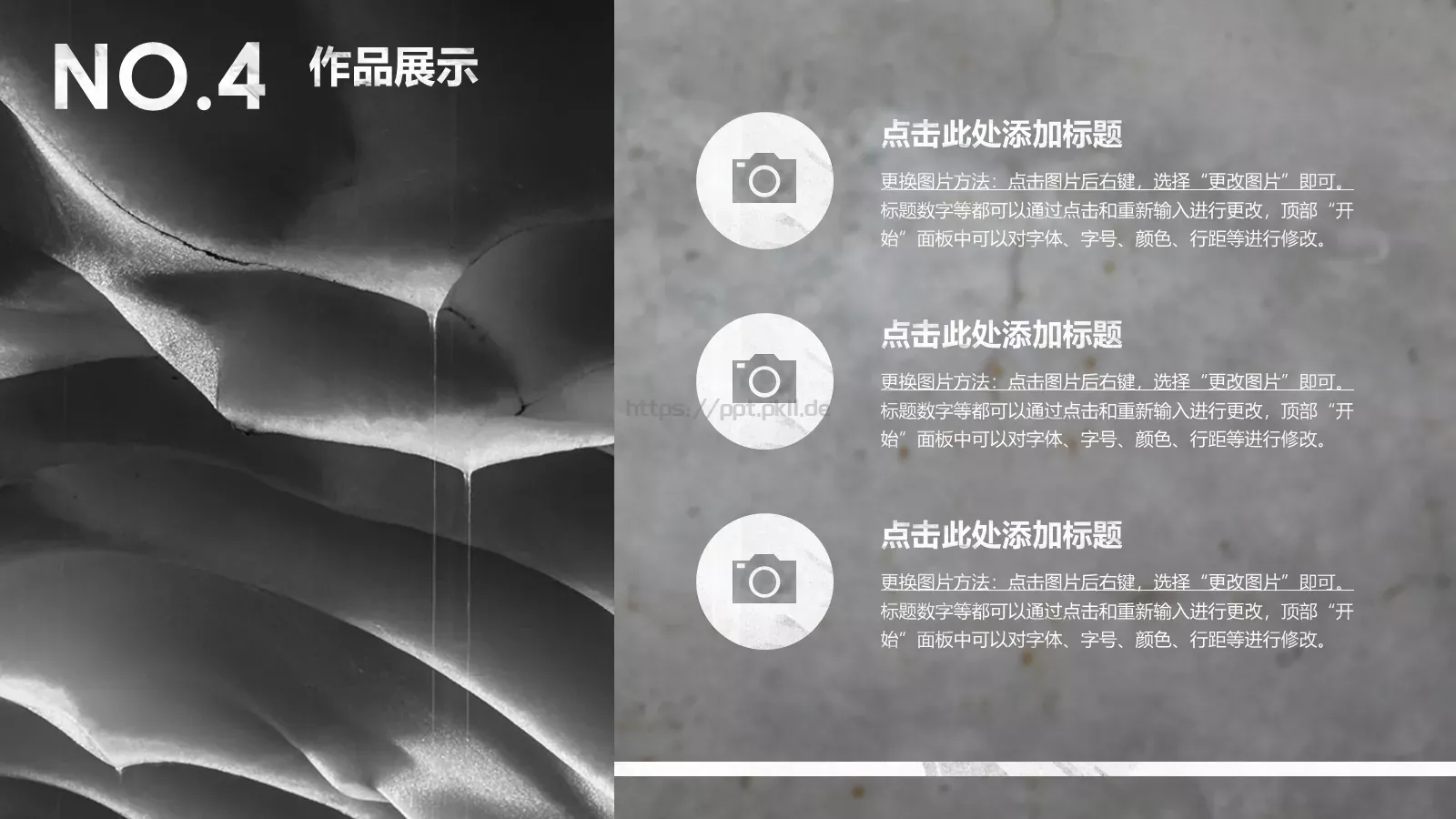 毕业设计答辩PPT模板 第 16 页预览图