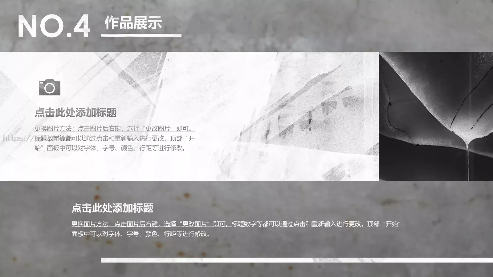 毕业设计答辩PPT模板 第 18 页预览图