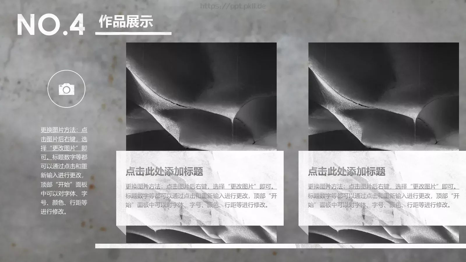 毕业设计答辩PPT模板 第 17 页预览图
