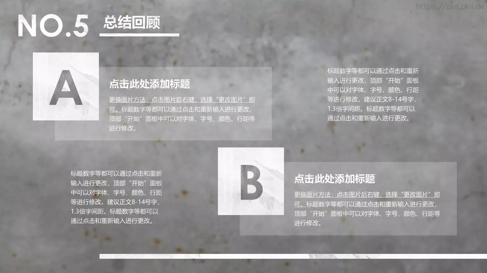 毕业设计答辩PPT模板 第 21 页预览图