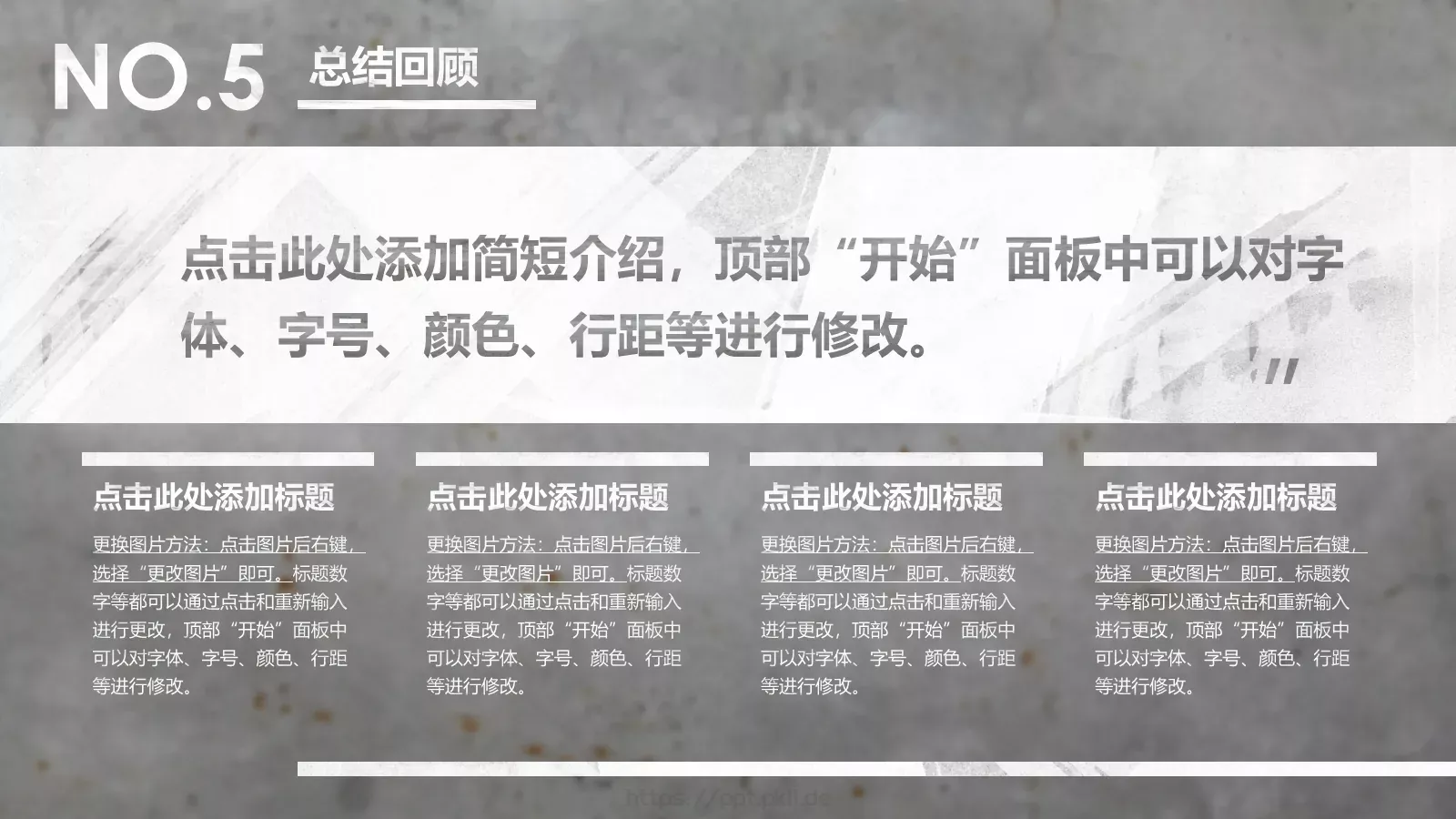 毕业设计答辩PPT模板 第 20 页预览图
