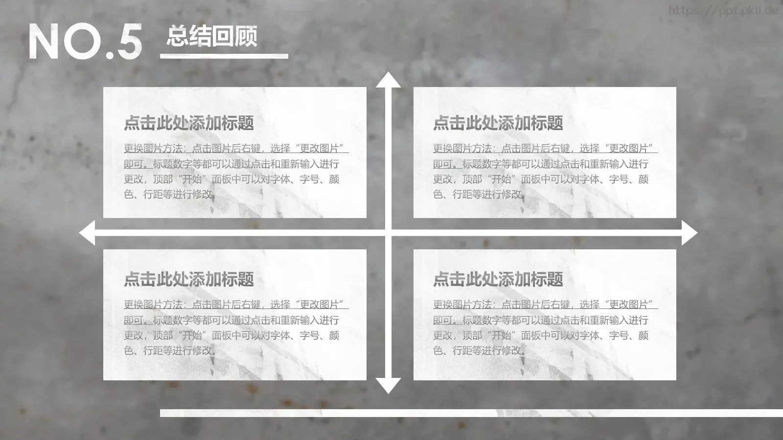 毕业设计答辩PPT模板 第 22 页预览图