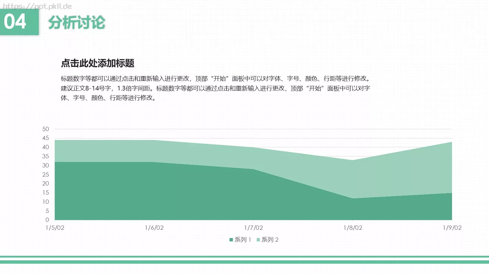 毕业论文答辩PPT模板 第 16 页预览图