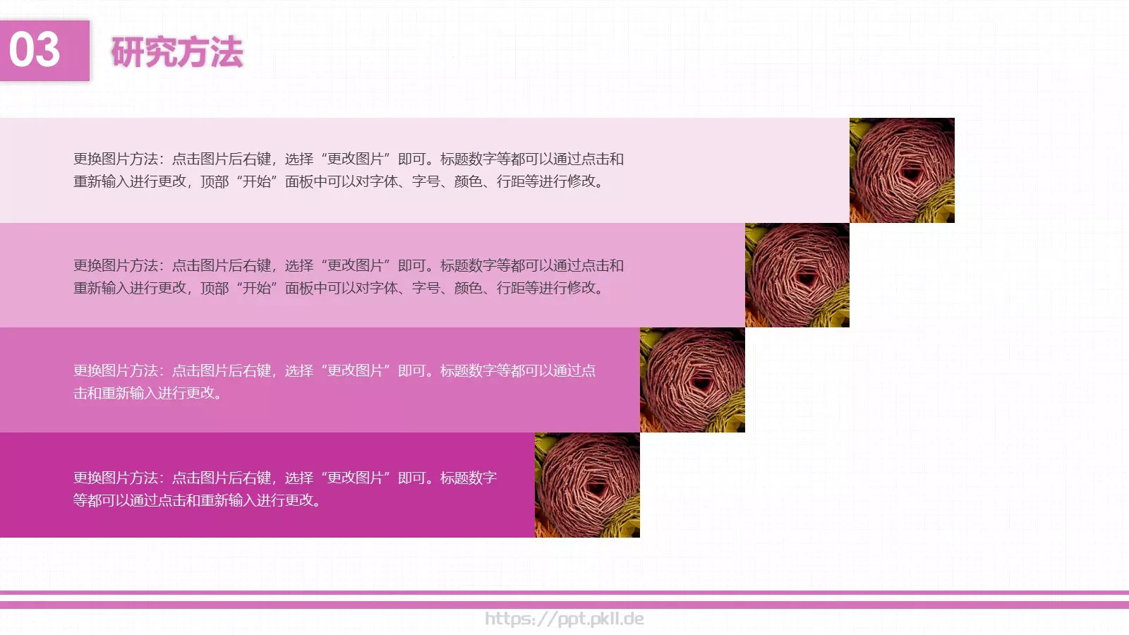 毕业论文答辩PPT模板 第 14 页预览图